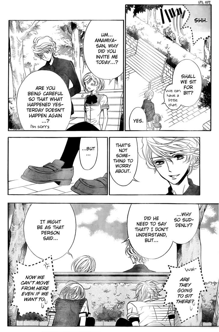 Bodaiju Ryou no Aria Chapter 6 page 21 - Chapter 6