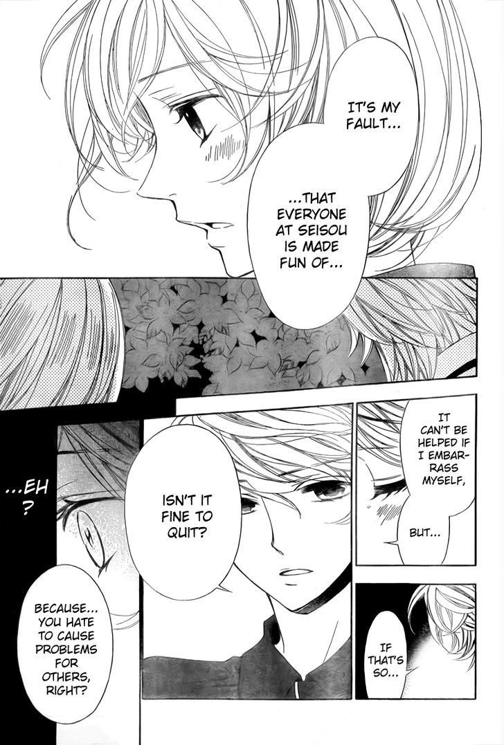 Bodaiju Ryou no Aria Chapter 6 page 22 - Chapter 6