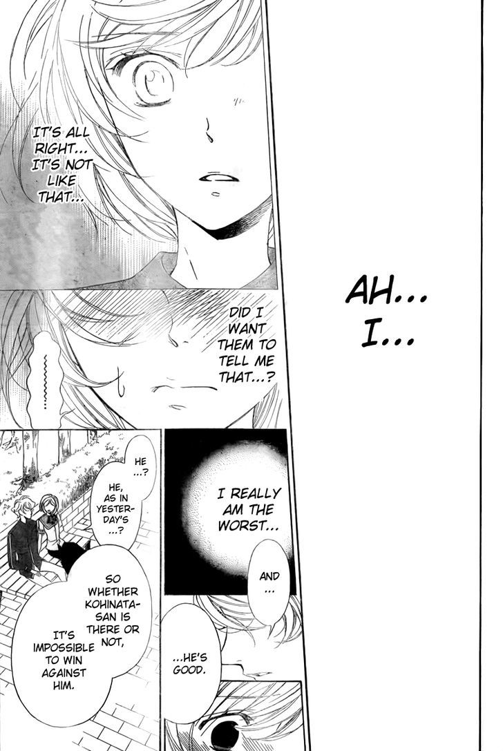 Bodaiju Ryou no Aria Chapter 6 page 24 - Chapter 6