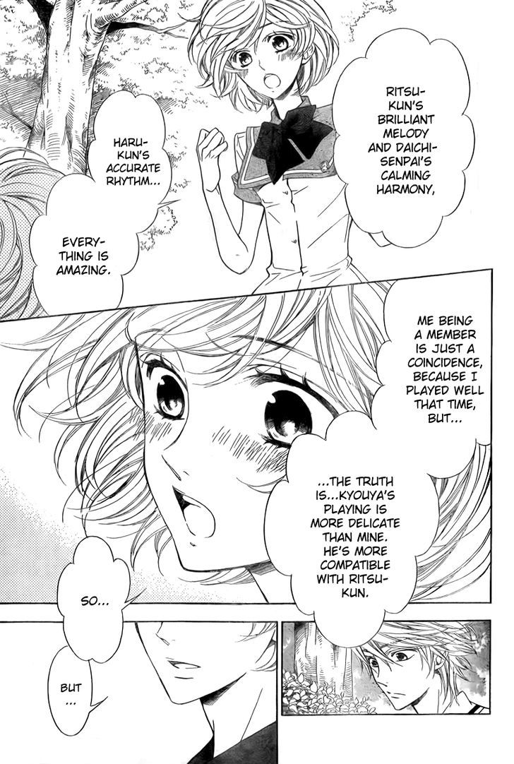 Bodaiju Ryou no Aria Chapter 6 page 26 - Chapter 6