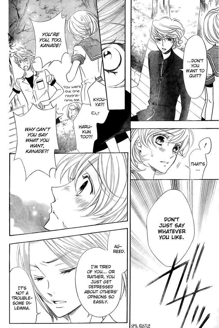 Bodaiju Ryou no Aria Chapter 6 page 27 - Chapter 6