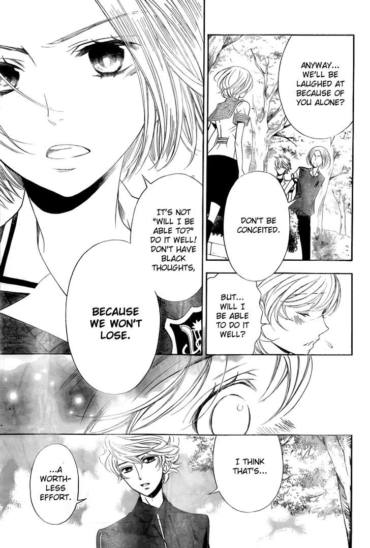 Bodaiju Ryou no Aria Chapter 6 page 28 - Chapter 6
