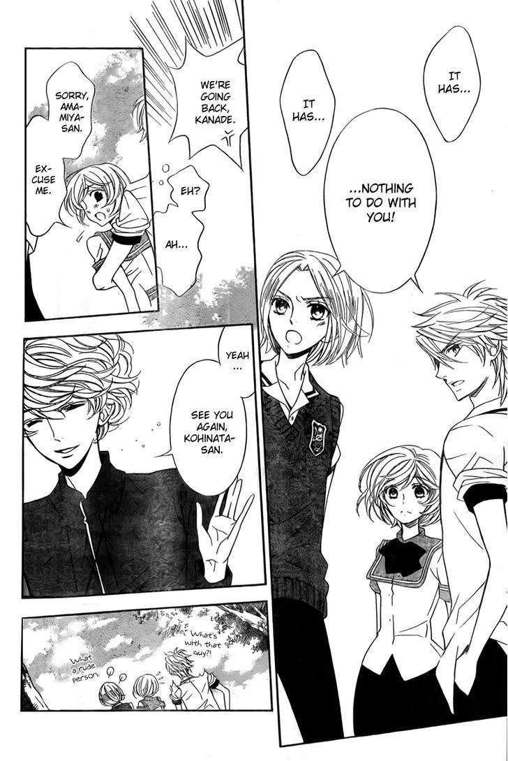 Bodaiju Ryou no Aria Chapter 6 page 29 - Chapter 6