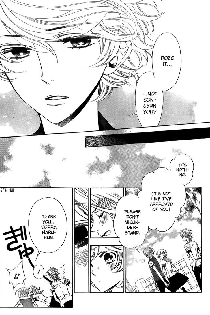 Bodaiju Ryou no Aria Chapter 6 page 30 - Chapter 6
