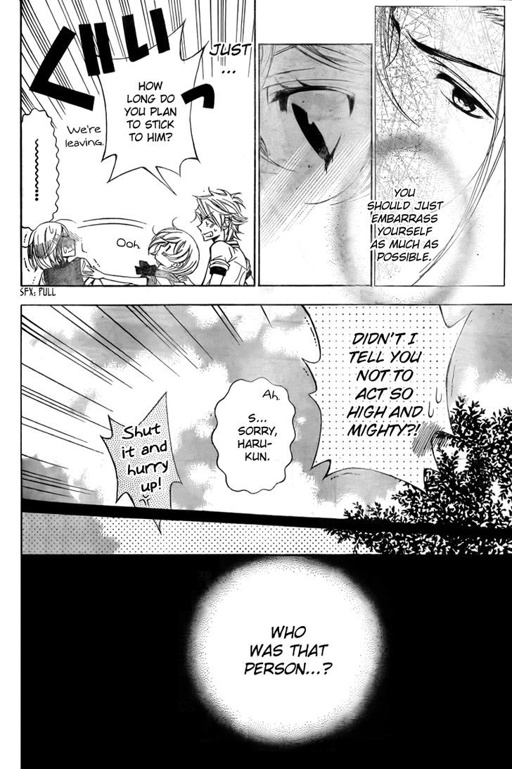 Bodaiju Ryou no Aria Chapter 6 page 31 - Chapter 6