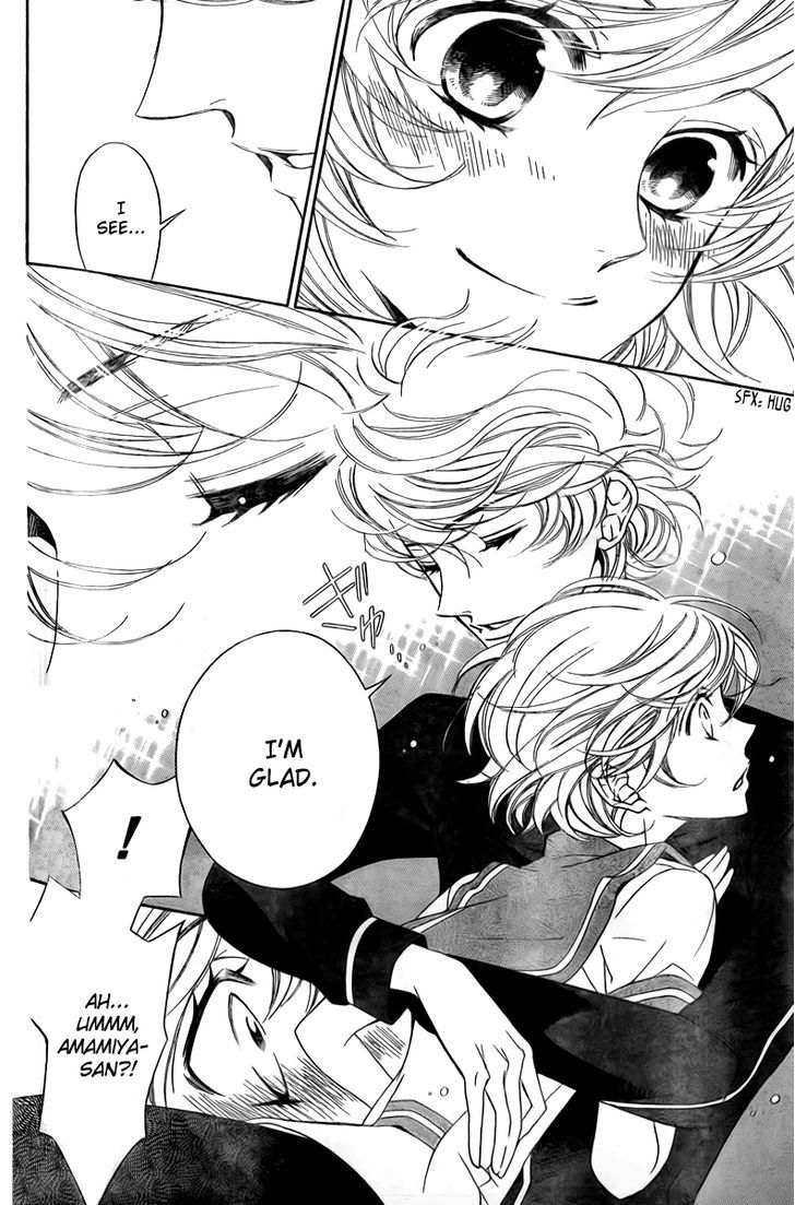 Bodaiju Ryou no Aria Chapter 6 page 5 - Chapter 6