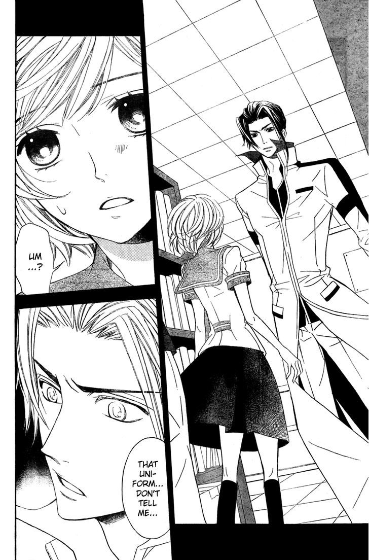 Bodaiju Ryou no Aria Chapter 6 page 7 - Chapter 6