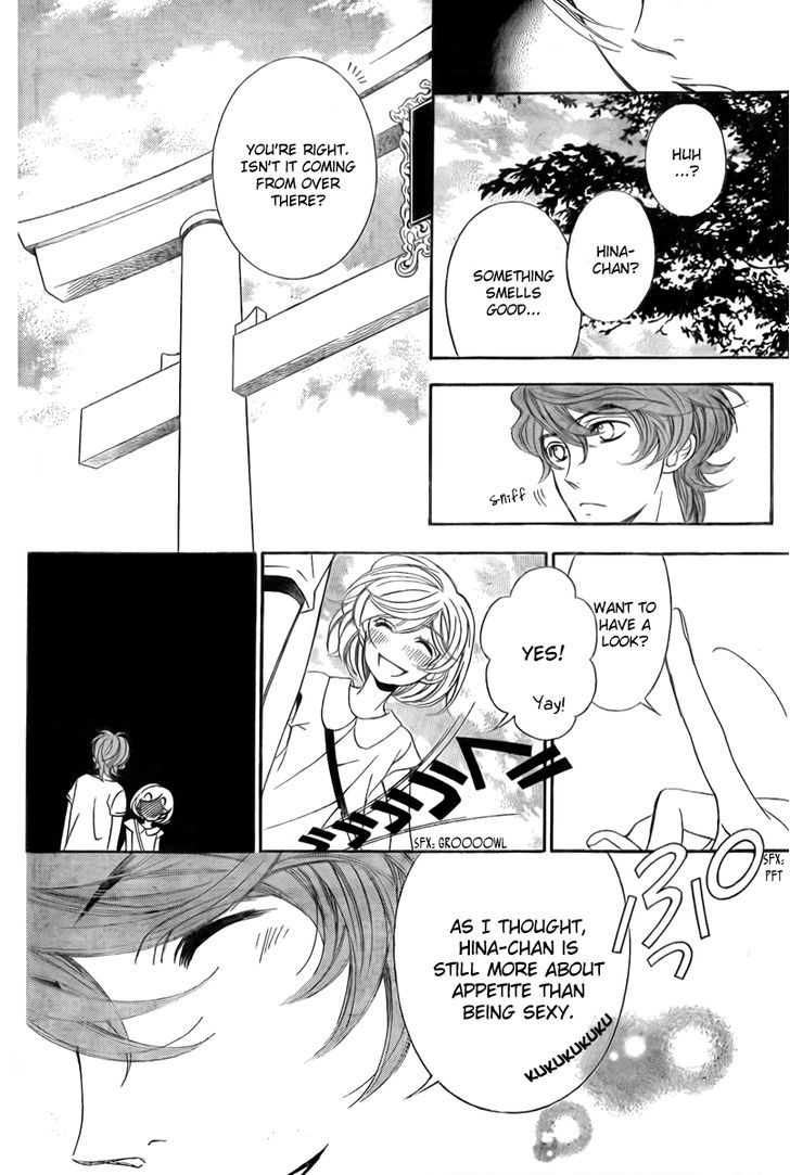 Bodaiju Ryou no Aria Chapter 7 page 10 - Chapter 7
