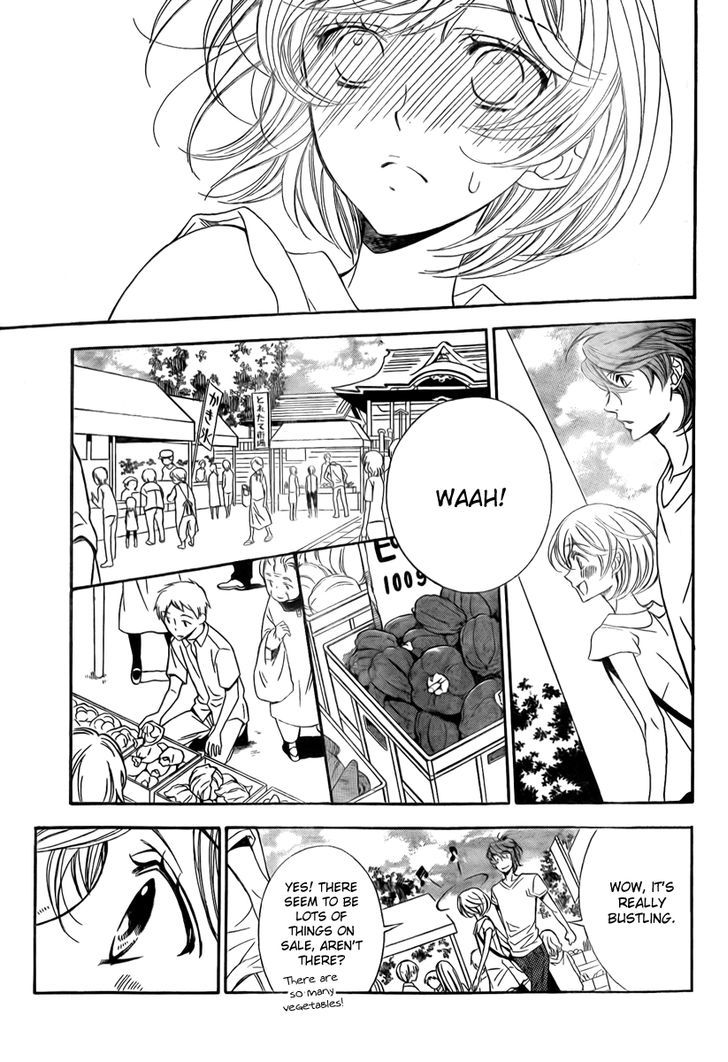 Bodaiju Ryou no Aria Chapter 7 page 11 - Chapter 7