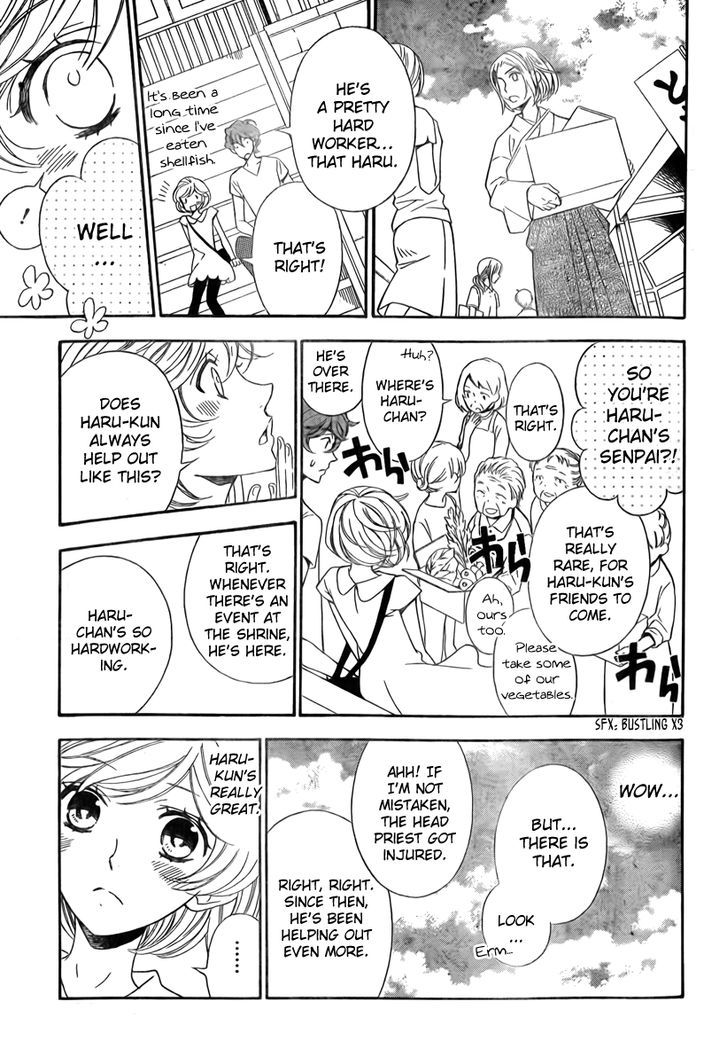Bodaiju Ryou no Aria Chapter 7 page 17 - Chapter 7