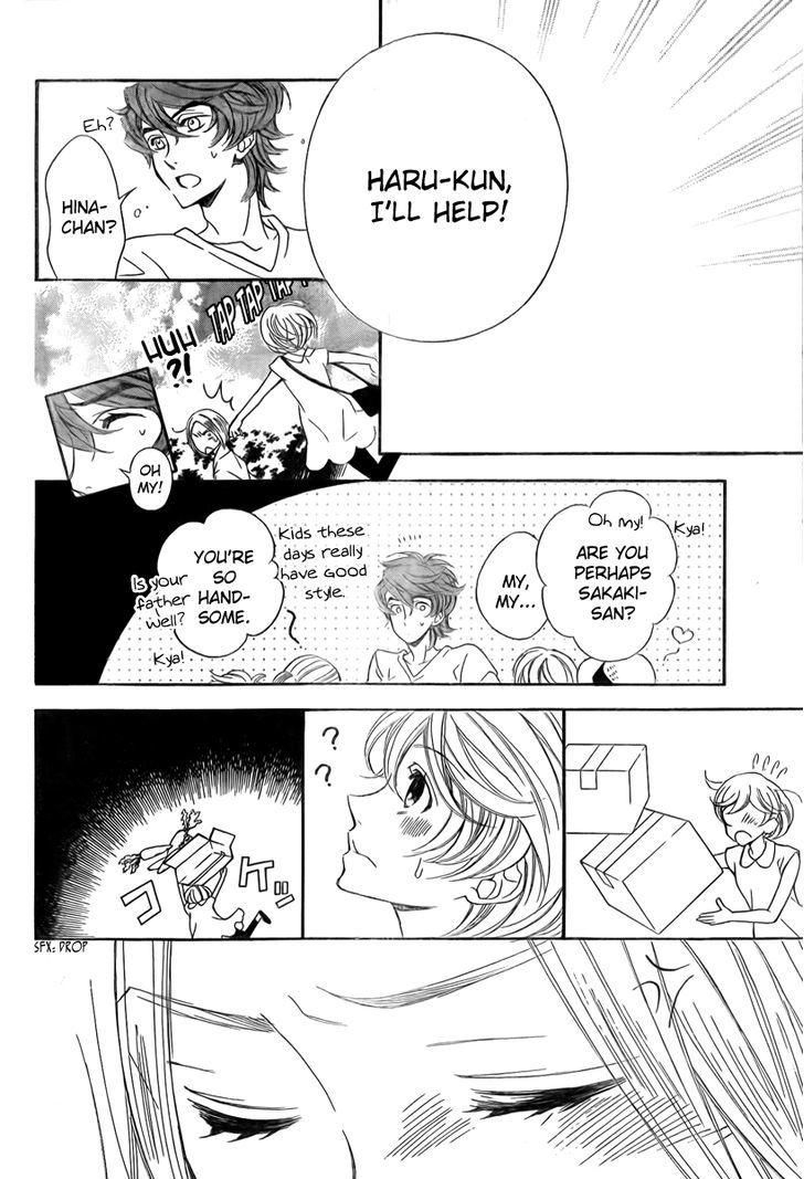 Bodaiju Ryou no Aria Chapter 7 page 18 - Chapter 7