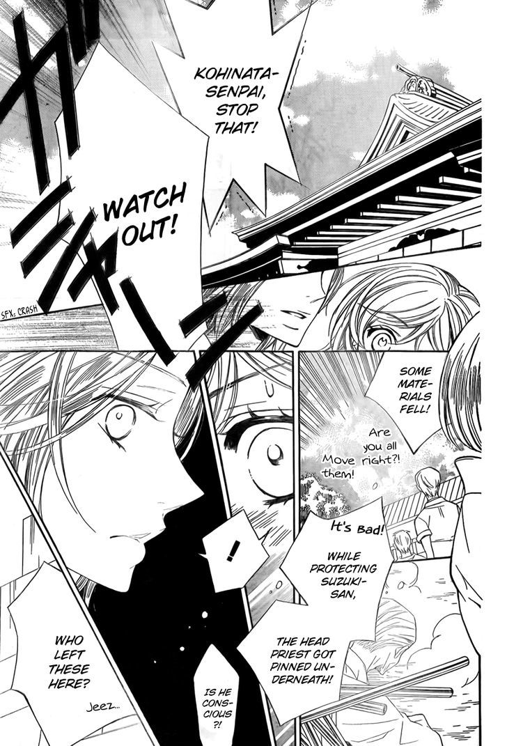 Bodaiju Ryou no Aria Chapter 7 page 19 - Chapter 7
