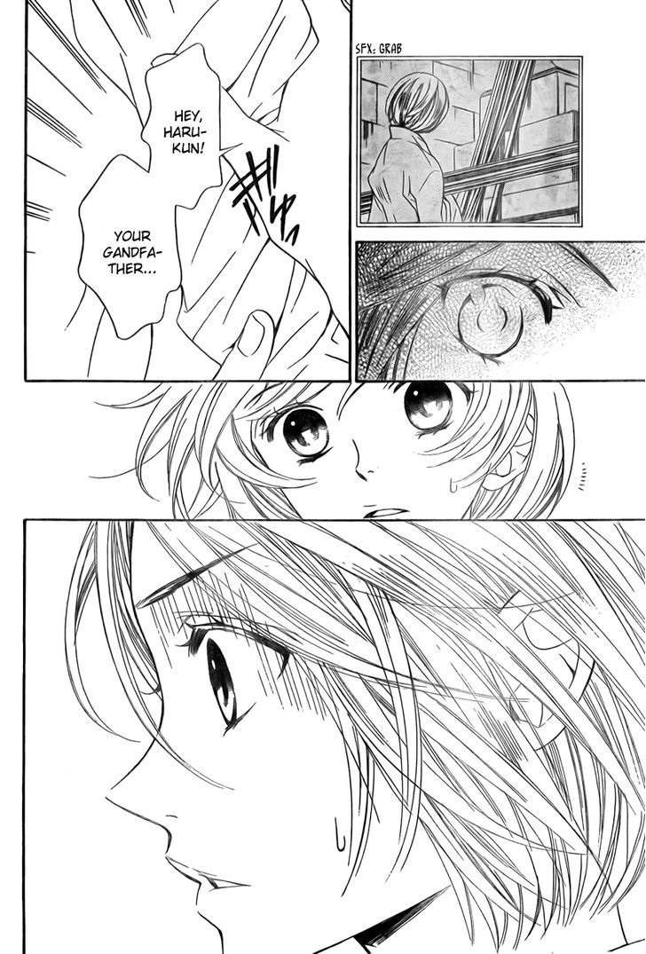 Bodaiju Ryou no Aria Chapter 7 page 20 - Chapter 7