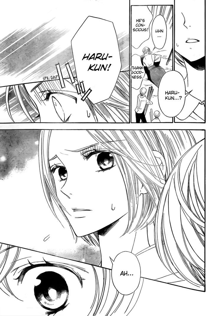 Bodaiju Ryou no Aria Chapter 7 page 21 - Chapter 7