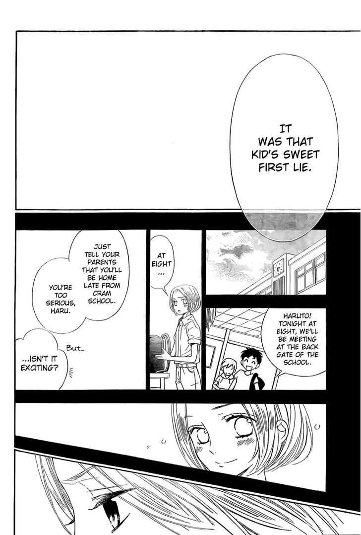 Bodaiju Ryou no Aria Chapter 7 page 26 - Chapter 7