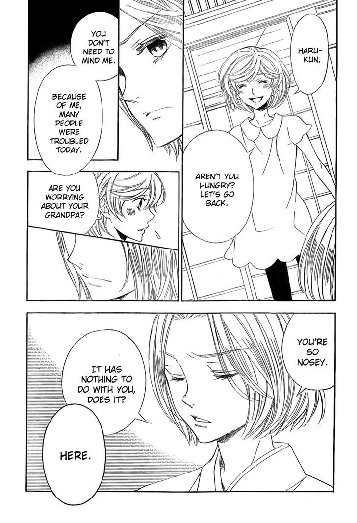 Bodaiju Ryou no Aria Chapter 7 page 27 - Chapter 7