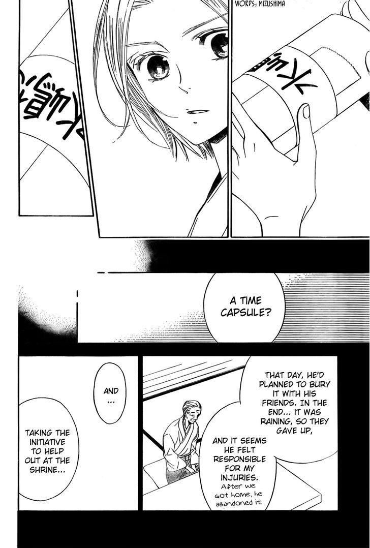 Bodaiju Ryou no Aria Chapter 7 page 28 - Chapter 7