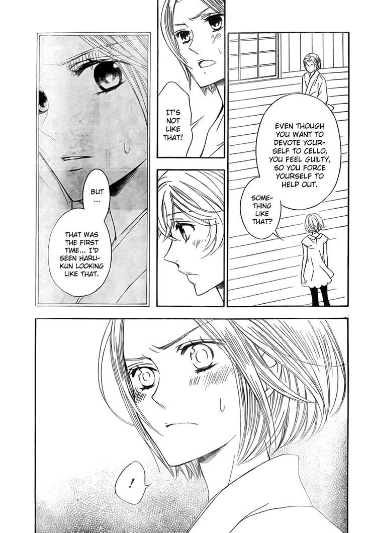 Bodaiju Ryou no Aria Chapter 7 page 29 - Chapter 7
