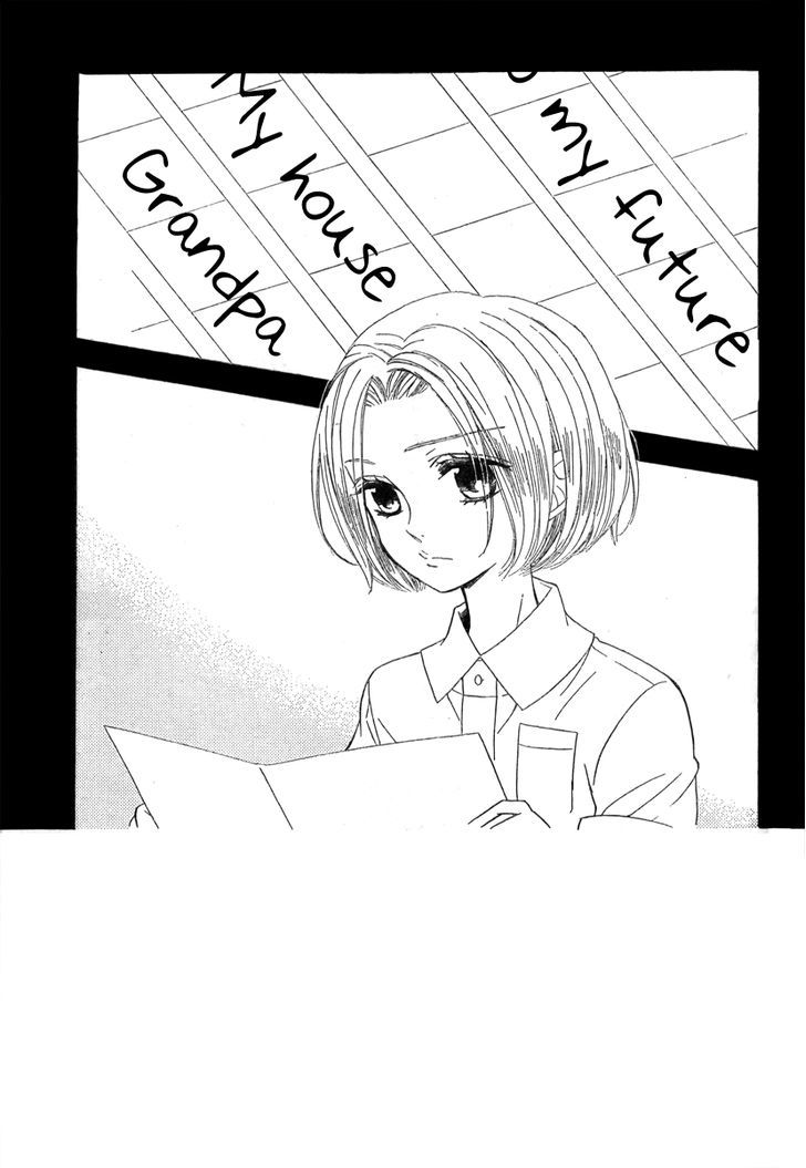 Bodaiju Ryou no Aria Chapter 7 page 3 - Chapter 7
