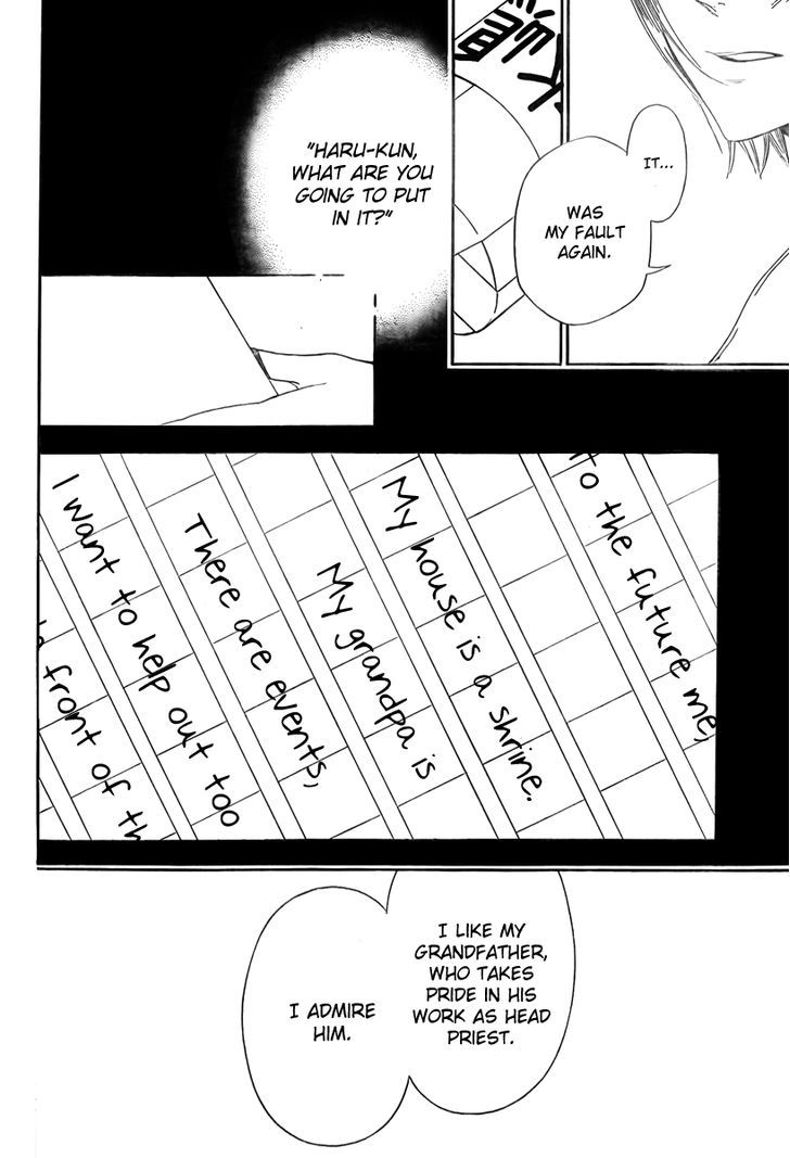 Bodaiju Ryou no Aria Chapter 7 page 30 - Chapter 7