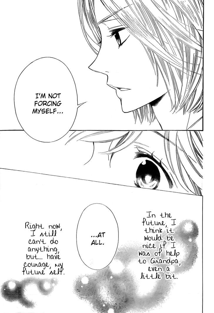 Bodaiju Ryou no Aria Chapter 7 page 31 - Chapter 7