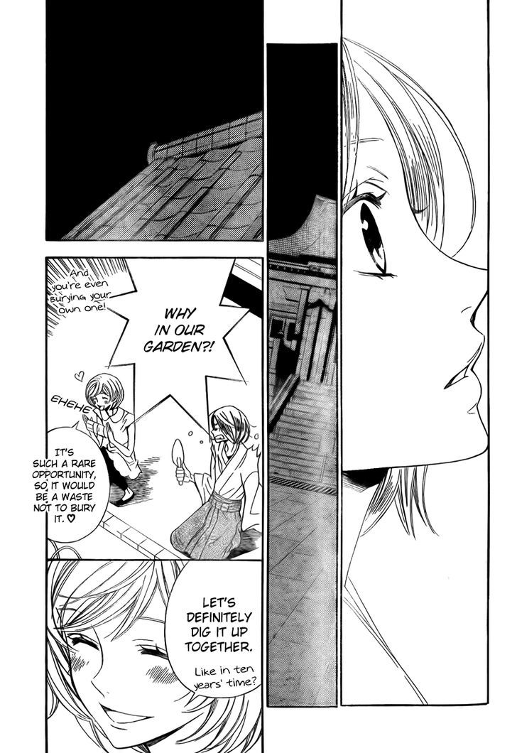 Bodaiju Ryou no Aria Chapter 7 page 33 - Chapter 7