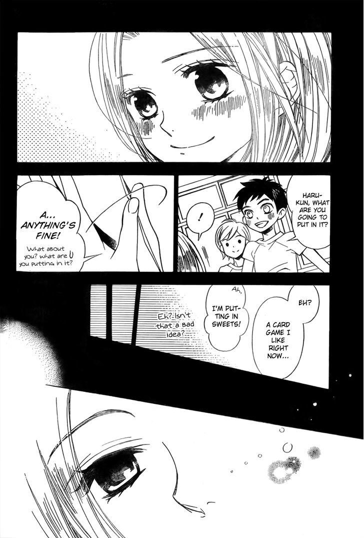 Bodaiju Ryou no Aria Chapter 7 page 4 - Chapter 7