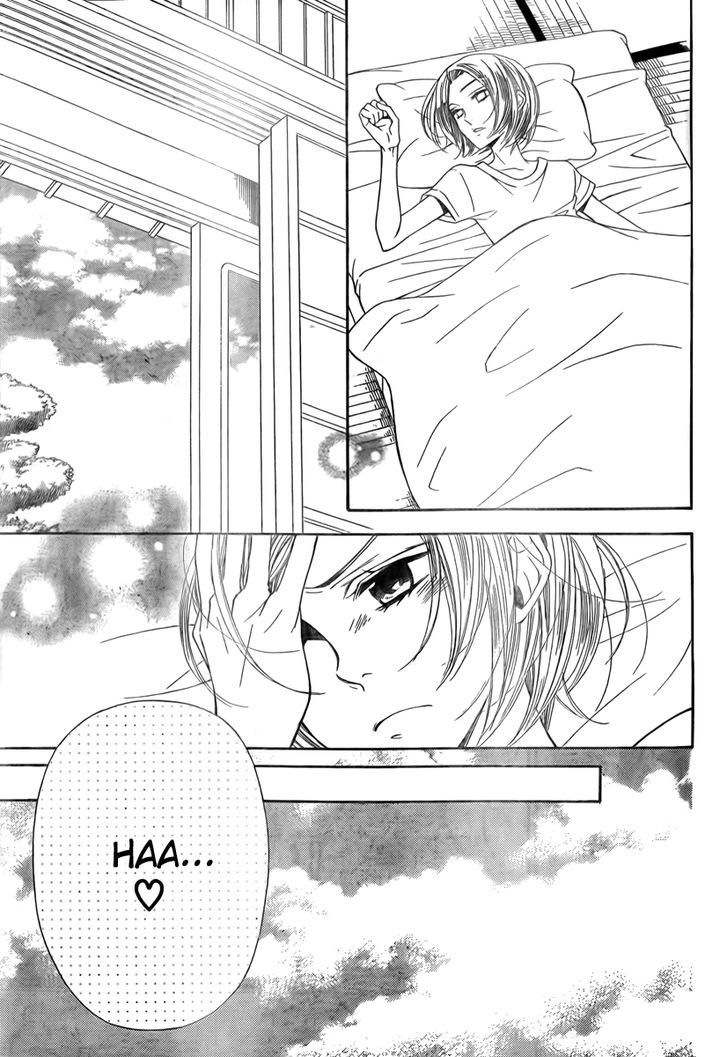 Bodaiju Ryou no Aria Chapter 7 page 5 - Chapter 7
