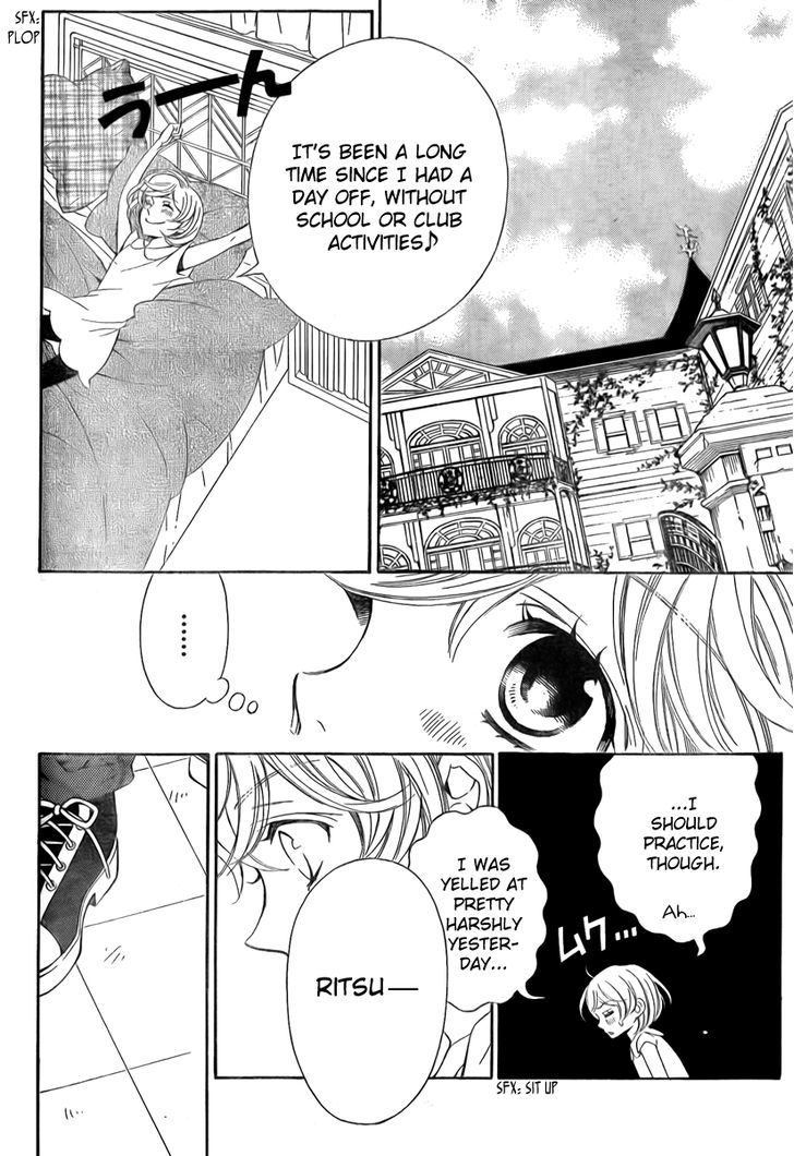 Bodaiju Ryou no Aria Chapter 7 page 6 - Chapter 7