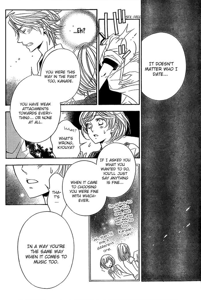 Bodaiju Ryou no Aria Chapter 8 page 11 - Chapter 8
