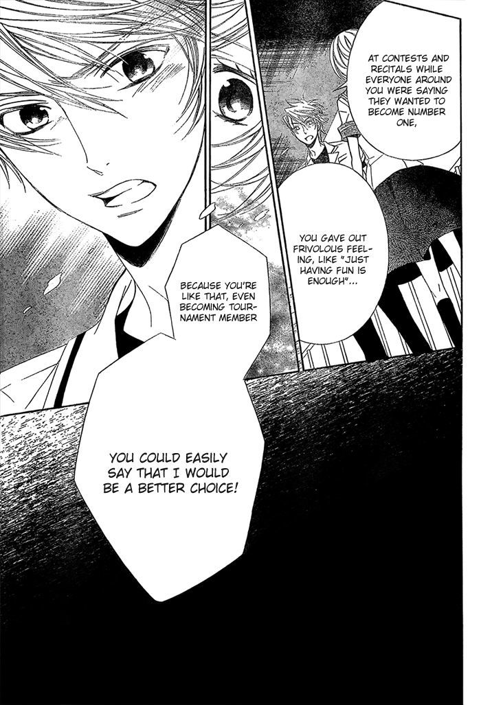 Bodaiju Ryou no Aria Chapter 8 page 12 - Chapter 8