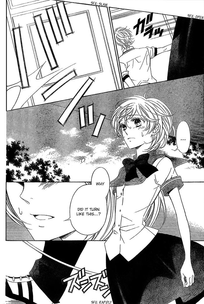 Bodaiju Ryou no Aria Chapter 8 page 13 - Chapter 8