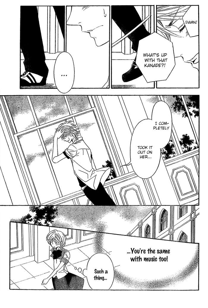 Bodaiju Ryou no Aria Chapter 8 page 14 - Chapter 8