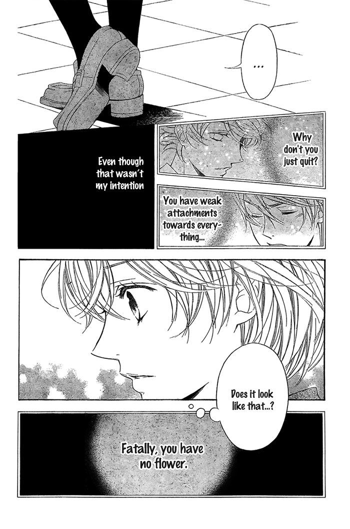 Bodaiju Ryou no Aria Chapter 8 page 15 - Chapter 8
