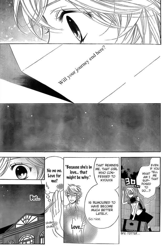 Bodaiju Ryou no Aria Chapter 8 page 16 - Chapter 8
