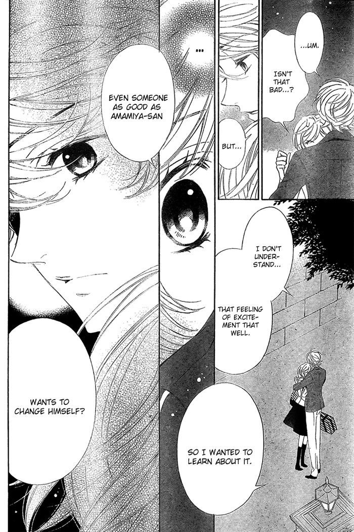 Bodaiju Ryou no Aria Chapter 8 page 20 - Chapter 8