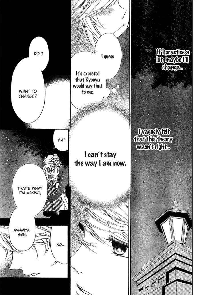 Bodaiju Ryou no Aria Chapter 8 page 21 - Chapter 8