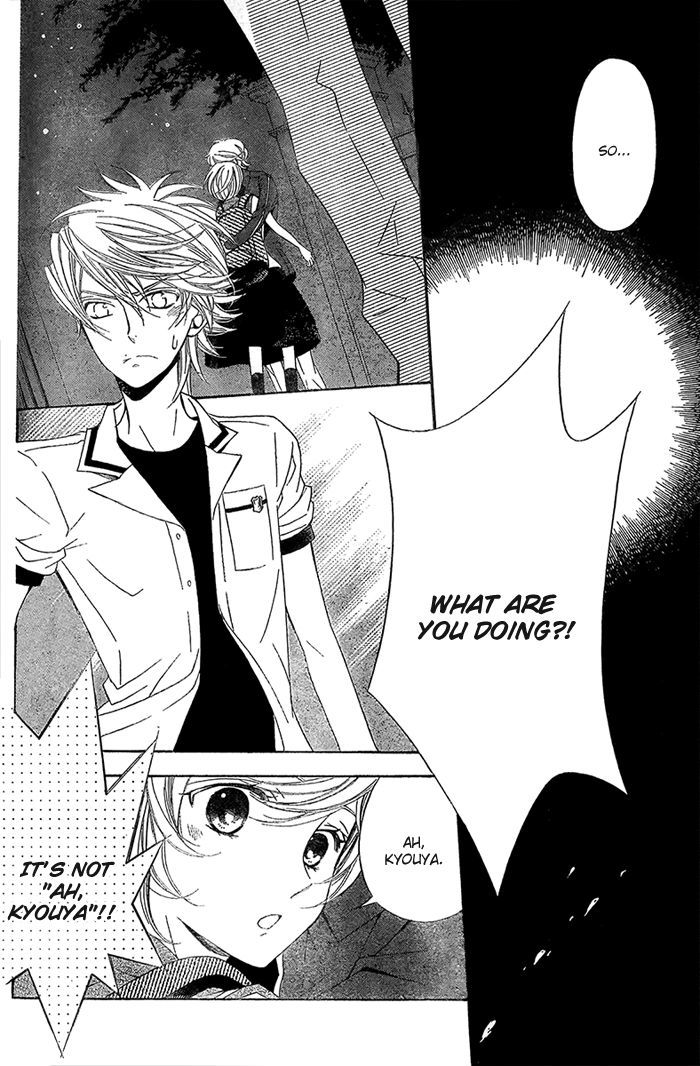 Bodaiju Ryou no Aria Chapter 8 page 22 - Chapter 8