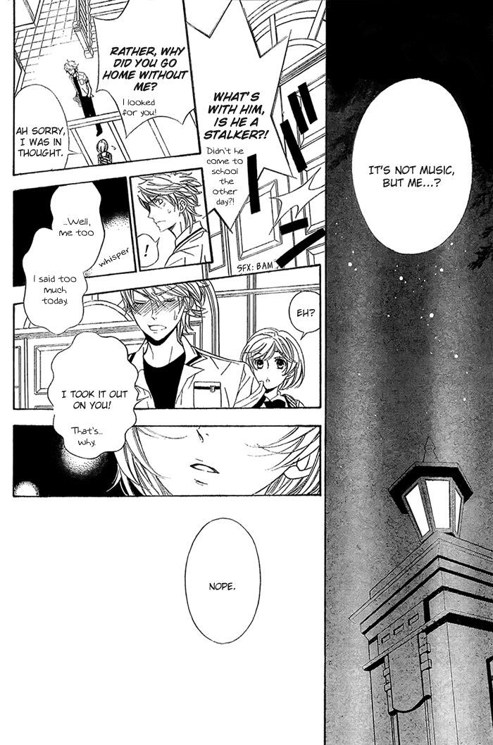 Bodaiju Ryou no Aria Chapter 8 page 24 - Chapter 8