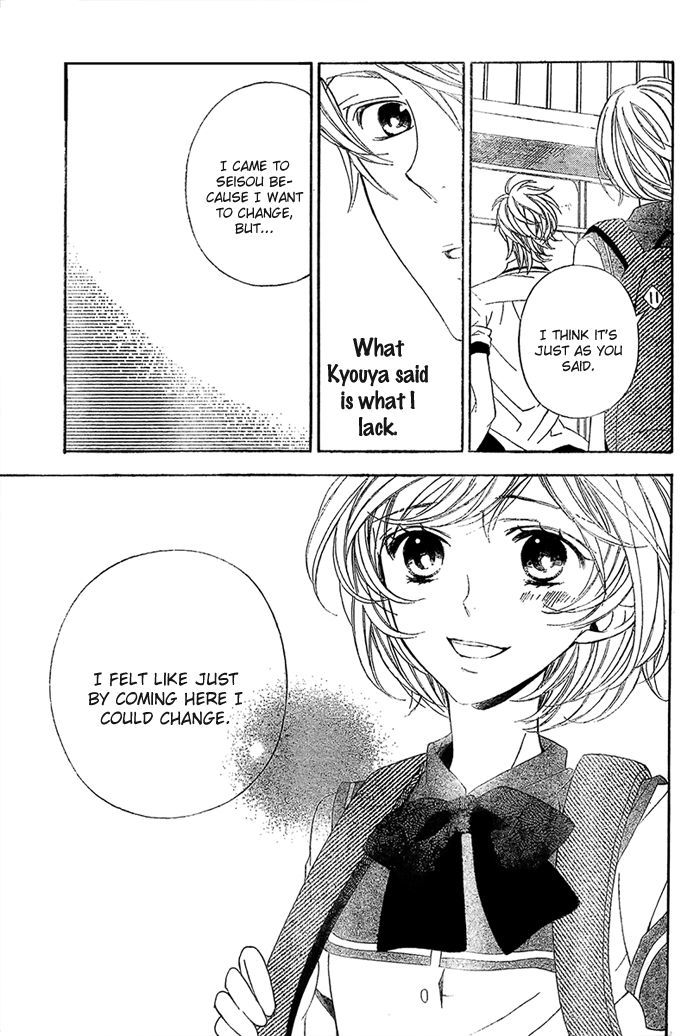Bodaiju Ryou no Aria Chapter 8 page 25 - Chapter 8