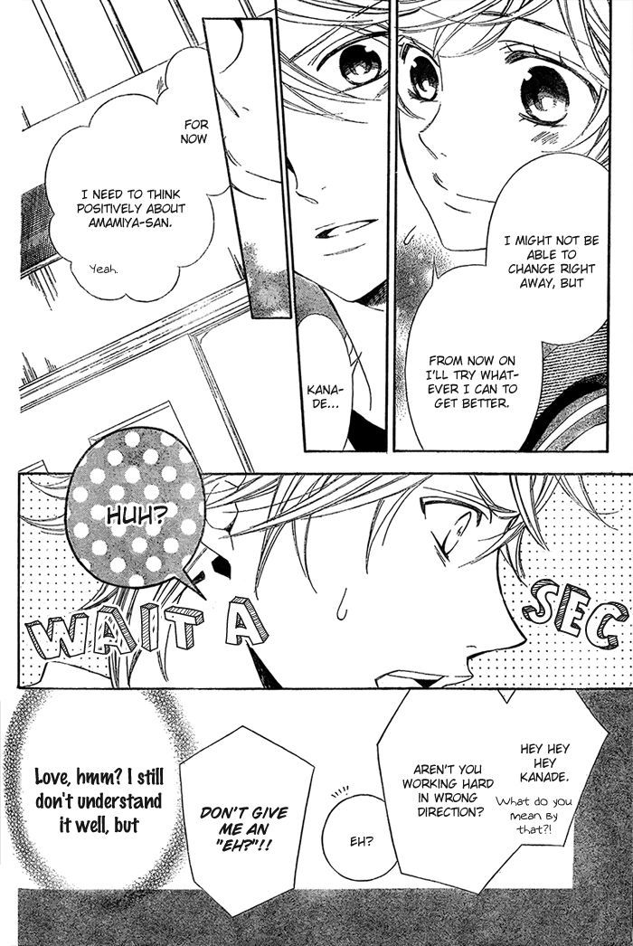 Bodaiju Ryou no Aria Chapter 8 page 26 - Chapter 8