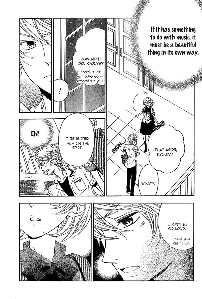 Bodaiju Ryou no Aria Chapter 8 page 27 - Chapter 8