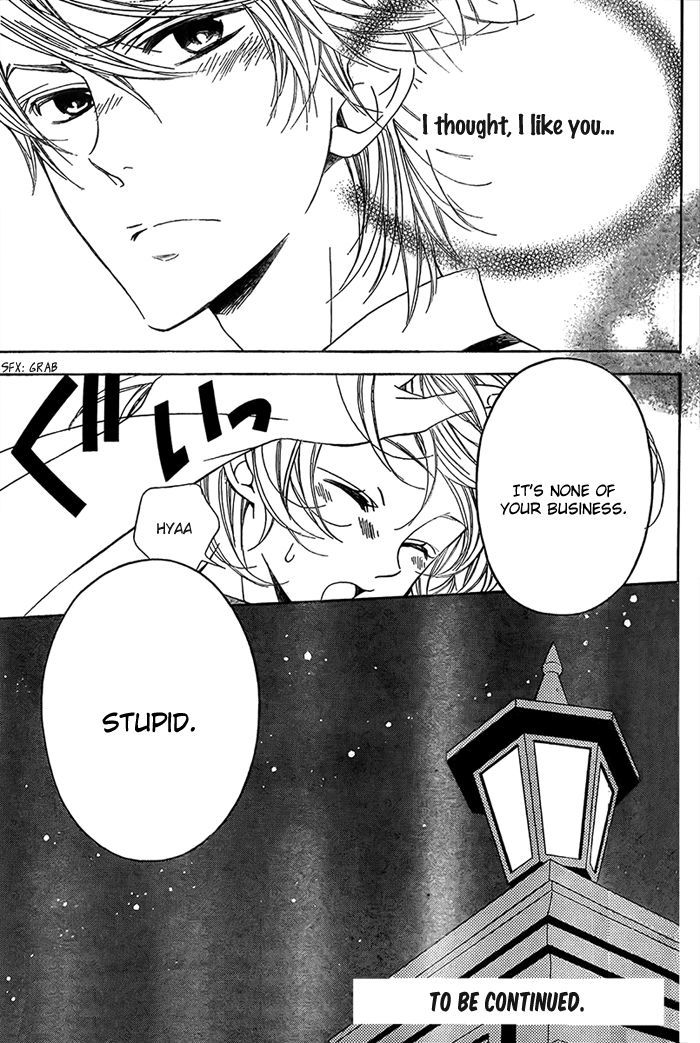 Bodaiju Ryou no Aria Chapter 8 page 29 - Chapter 8