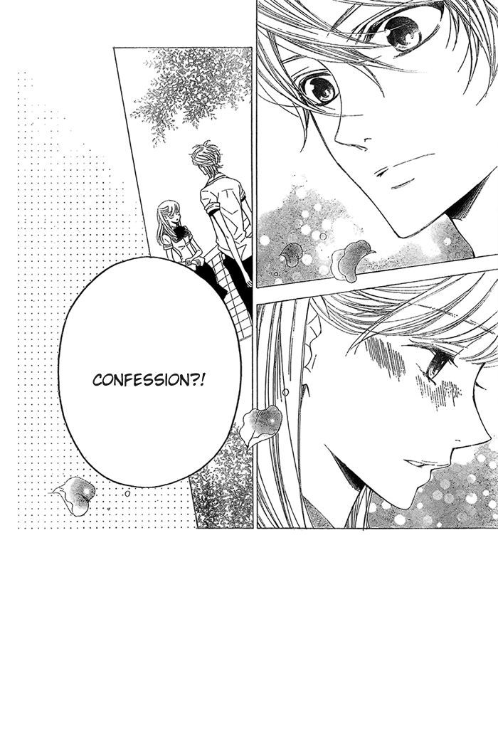 Bodaiju Ryou no Aria Chapter 8 page 3 - Chapter 8