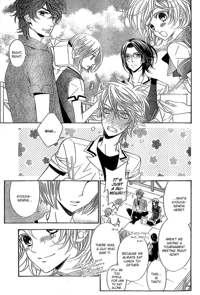 Bodaiju Ryou no Aria Chapter 8 page 4 - Chapter 8