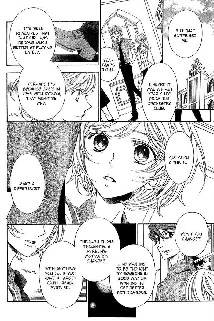 Bodaiju Ryou no Aria Chapter 8 page 7 - Chapter 8