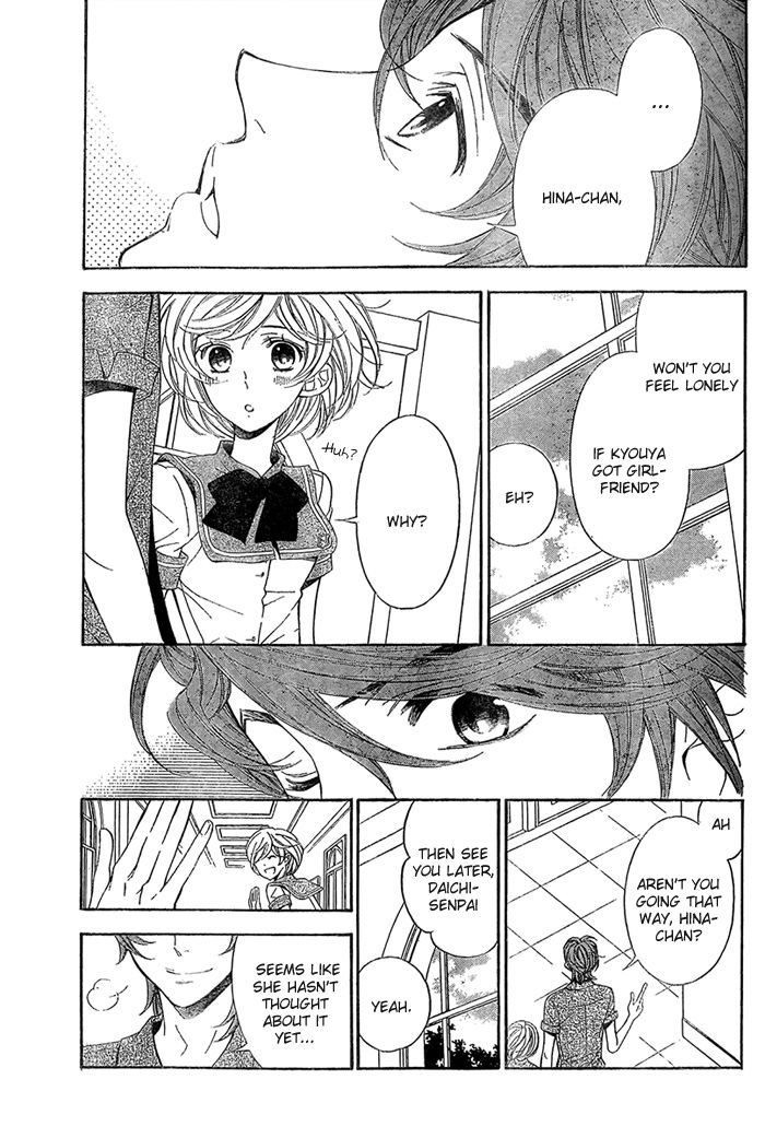 Bodaiju Ryou no Aria Chapter 8 page 8 - Chapter 8