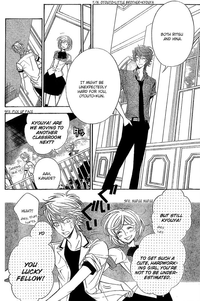 Bodaiju Ryou no Aria Chapter 8 page 9 - Chapter 8