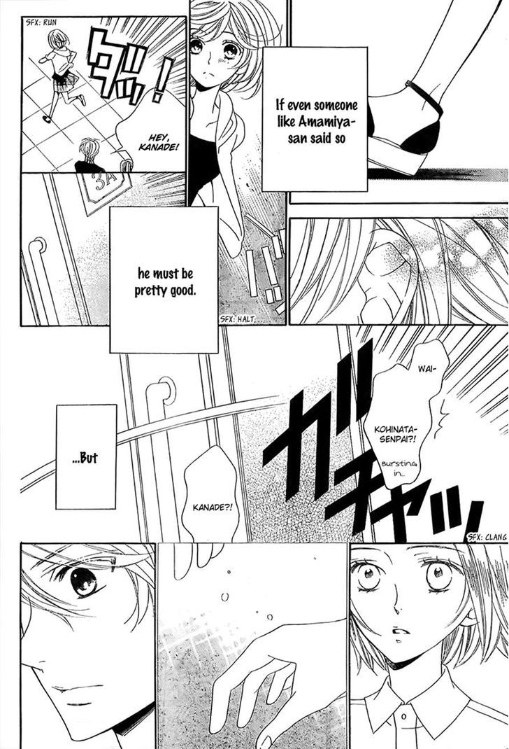 Bodaiju Ryou no Aria Chapter 9 page 10 - Chapter 9