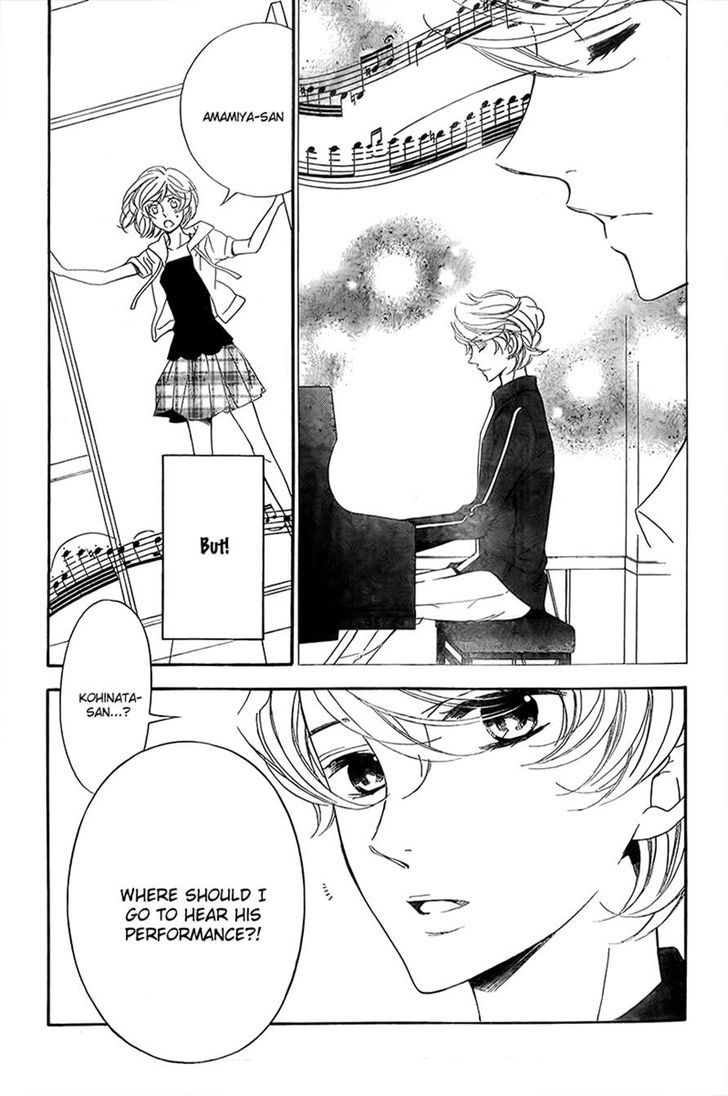Bodaiju Ryou no Aria Chapter 9 page 11 - Chapter 9